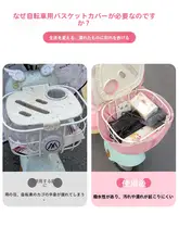 電動自転車用の防水レザー保護カバー【雨除け・紫外線対策・汎用タイプ】