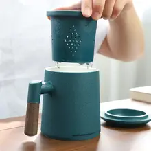 シンプルなデザインの蓋付きフィルター付きマグカップ【マット仕上げ・ビジネス・会議用・コーヒー・お茶】（セットアップ対応）