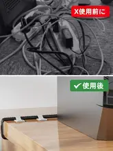 デスクトップ用ケーブル整理機【マジックテープ付き・電源ケーブル・ネットワークケーブル用】