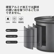 アウトドア用調理器具【吊り鍋・キャンプ・多機能・調理セット】（セットアップ対応）