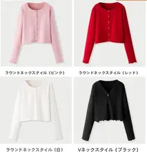 花柄レースデザインのレディースカーディガン【抗菌・スキンケア素材】