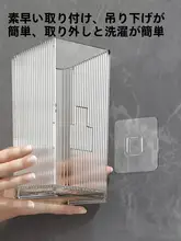 キッチン収納ボックス【壁掛け式・高級デザイン・水切り筷子ホルダー】