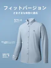 純綿長袖カジュアルシャツ【刺繍デザイン・春夏用・メンズ】