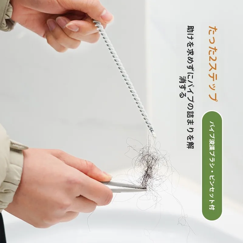 排水溝つまりに悩むあなたに、本当に効く洗剤は？