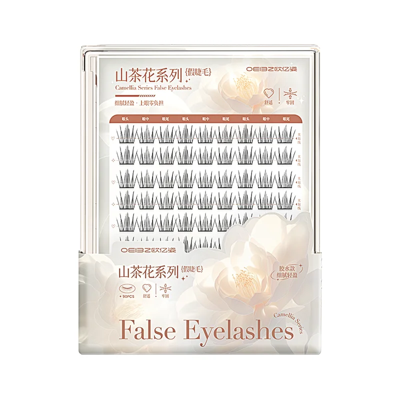 山茶花風の自然なフェイクまつ毛【接着剤不要・ナチュラルタイプ】（セットアップ対応）