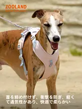 犬用 ハーネスリード【小中大型犬対応・首を締めない工字型】