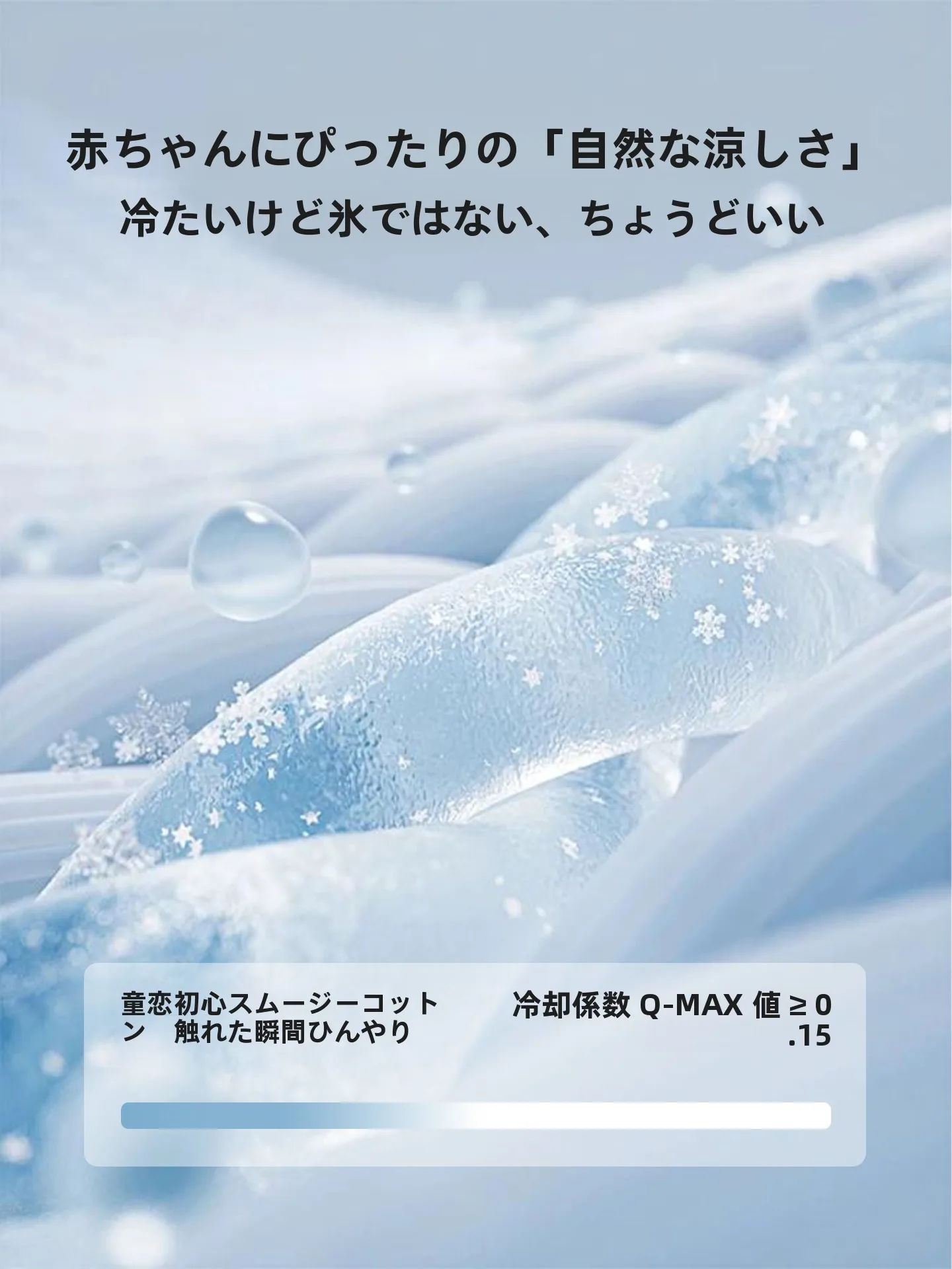 新生児3週目向け夏用薄手一体型ロンパースの実用性と使い勝手