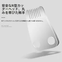 ペット用 足毛カッター【犬猫対応・LEDライト付き・簡単お手入れ】