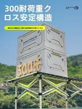 Urbanwave アウトドア用折りたたみデスク＆チェアセット【ピクニックやキャンプに便利・持ち運び可能】（セットアップ対応）