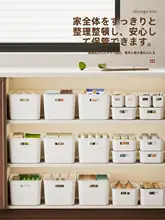 キッチン整理ボックス【収納・長方形・デスク上用】