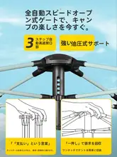 全自動防水テント【折りたたみ式・キャンプ用・ポータブル・耐久性あり】