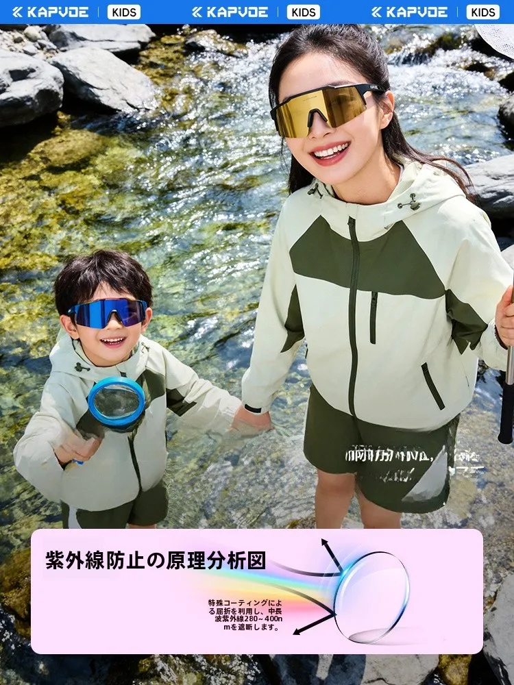 登山サングラスを「おしゃれ」に選ぶには？レディースが実際どう使うのかを体感した