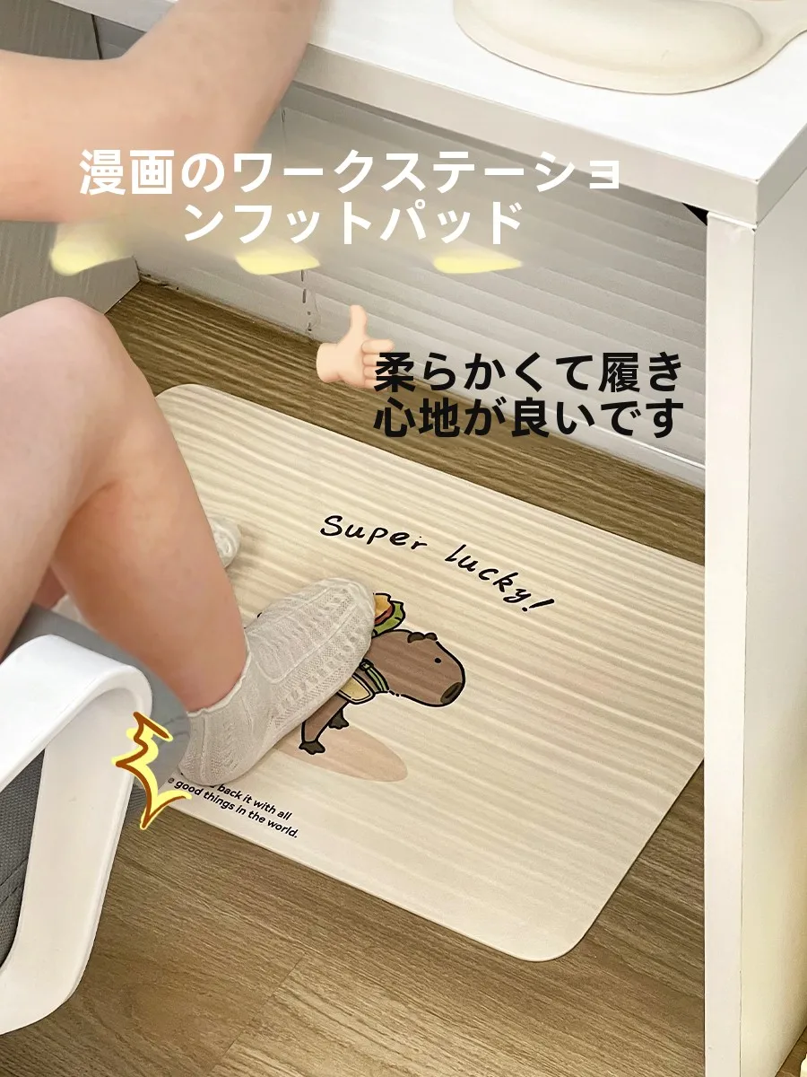 長時間座る職場で足が疲れるなら、これひとつで変化する！