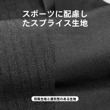 ROCK BROTHERS 自転車用ロングパンツ【春夏秋用・薄手・ストレッチ・速乾】【メンズ】