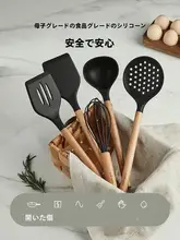 CAROTE シリコン製調理用フライ返し【ノンスティック・スプー ン・お玉・ヘラ・ブラシ・キッチンツール】（セットアップ対応）