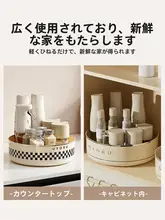 回転調味料ラック キッチン 収納 多機能 置物ラック