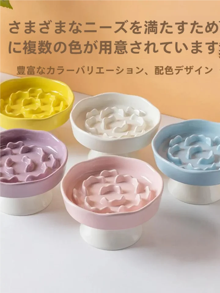 陶器製スローフィードボウル【高脚・猫用・犬用・頑丈設計】