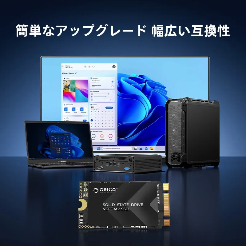 ORICO 2242 SSD：M.2 SATA接続ノートパソコン用の高速ストレージ性能と実用性