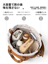 トートバッグ【大容量・バイカラー・個性的デザイン・春夏用】