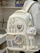 シンプルで使いやすい 学生用リュックサック【かわいいデザイン・中学生・高校生向け】