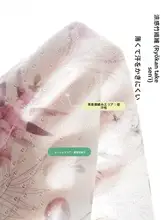 ベビー用腹巻き【夏用・竹繊維・抗菌仕様・お腹を守る・軽量】