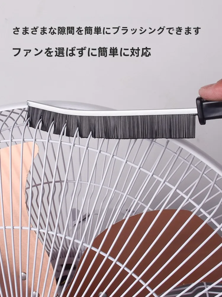多機能ファン清掃ブラシ：隙間掃除に最適な細長いデザインと実用性の解説