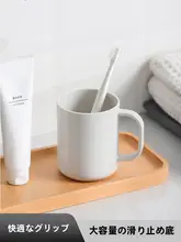 旅行用電動歯ブラシ収納ケース【洗面カップ・携帯用・学生寮・常備品】