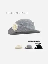 エレガントなパールフラワー帽子【フレンチスタイル・レトロ・女性用・フィッシャーハット】