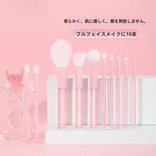 MSQ 春の桃色メイクブラシセット【アイシャドウブラシ・フェイスパウダーブラシ・チークブラシ・ハイライトブラシ・コントゥアブラシ・カバーアップブラシ】（セットアップ対応）
