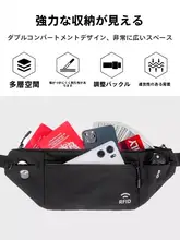RFID対応防盗ウエストバッグ【薄型・旅行用・パスポート収納】