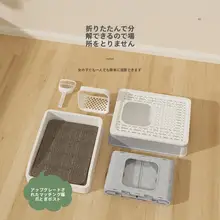 全封閉型消臭猫トイレ【抽斗式・大容量・砂が外にこぼれない設計】