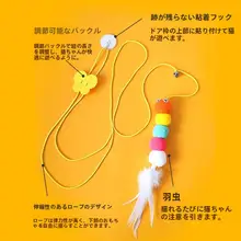 キャットボールと羽毛付きおもちゃ【鈴付き・小ネズミ・ぶら下げ式】