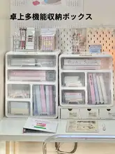 机上整理に最適！デスク用引き出し式文房具収納ボックス【デスクオーガナイザー・ペン立て】