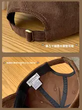 冬用 コーデュロイ製 野球帽【男女兼用・保温・ソフトトップ・高品質】