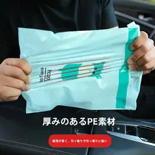 車用ゴミ袋 粘着式車載ゴミ箱【デスク周り清掃用】