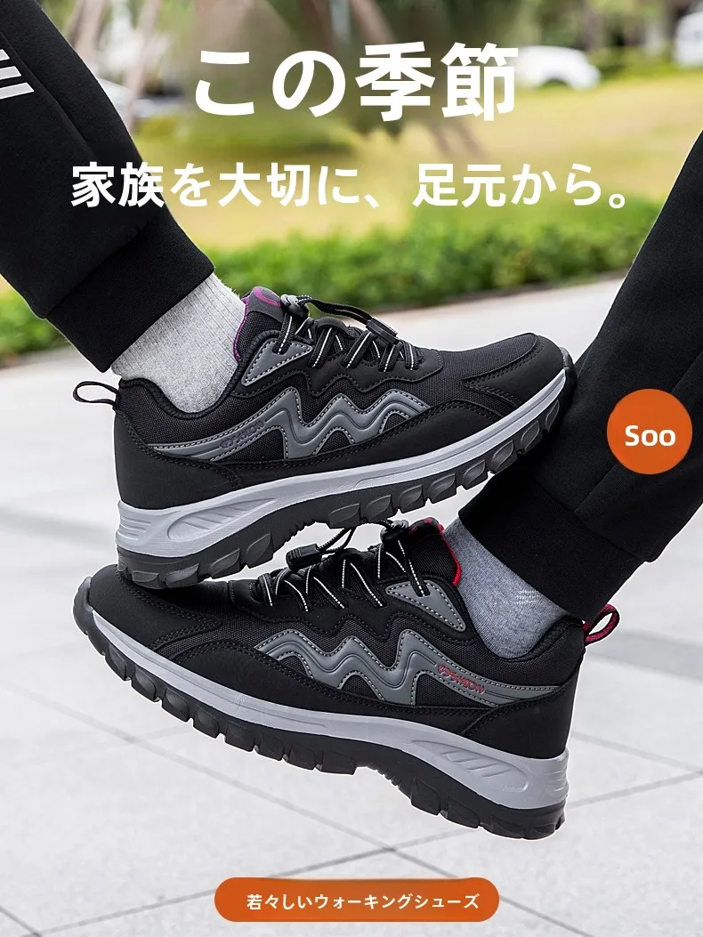春秋用レディースシューズ：快適・防滑ソール・ソフト底で疲れないウォーキングを実現