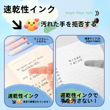 フルーツ香る中学生向けボールペン【ブラック・速乾・可愛いカートンデザイン・使いやすい】