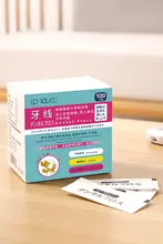 携帯に便利な極細歯間ブラシ【使い捨て・個包装】