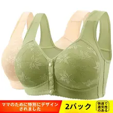 厚手コットン製 前開きブラジャー【バストアップ・カップ付き・大きいサイズ・ノンワイヤー】