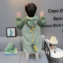 子供用冬季厚手コーラルフリース恐竜デザインバスローブ【男の子用・家居服】