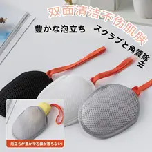 子供用バスボール【泡立てネット付き・洗浄用・極上の柔らかさ】