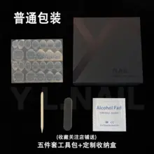 海塩風味の手作りネイルチップ【ブルー・フレンチスタイル・ダイヤモンドデザイン】