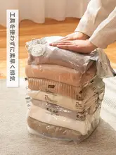 穴あけ不要の真空圧縮袋【衣類・布団収納用・羽毛服対応】