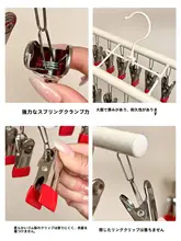 スチール製 洗濯干しハン  ガー【ピンチ付き・衣類収納・スカート・パンツ用】