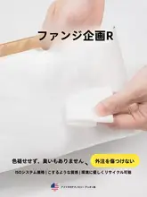 軽量防水収納インナーケース【デュポン紙製・ファスナー付き】