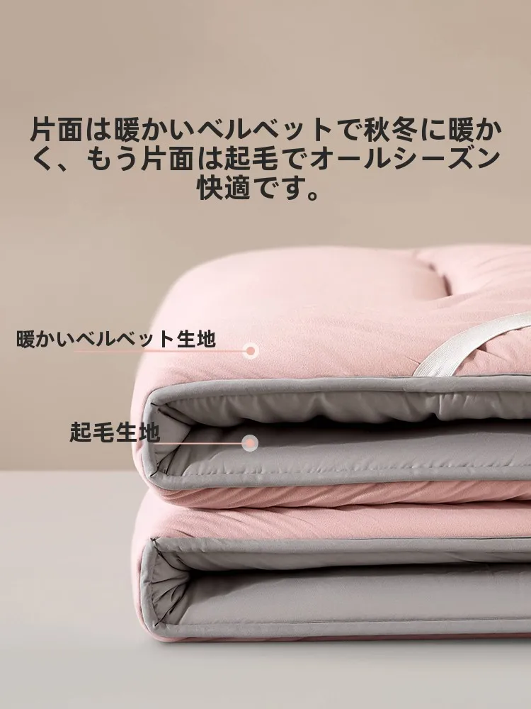 防滑加厚ソフトマットレス：極上の柔らかさと保温性を実現