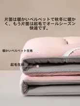 防滑デザインの加厚ソフトマット【極上の柔らかさ・保温性・ベッド用】