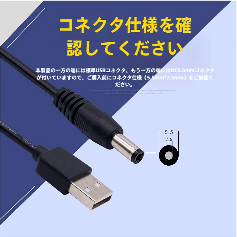USB充電ケーブル【丸型ヘッド・汎用・卓上ライト・Bluetoothスピーカー・扇風機用】