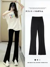 開脚デザインのフレアパンツ【レディース・夏用・ハイウエスト・フィット・極上の柔らかさ】（セットアップ対応）