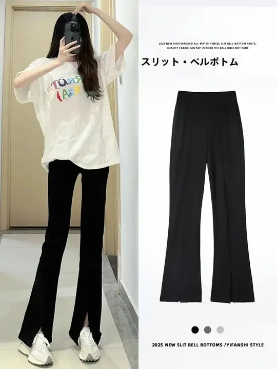 開脚デザインのフレアパンツ【レディース・夏用・ハイウエスト・フィット・極上の柔らかさ】（セットアップ対応）